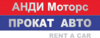 АНДИ Моторс, компания по прокату автотранспорта